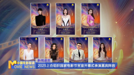 班克曼的妻子